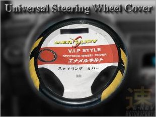 https://www.mycarforum.com/uploads/sgcarstore/data/1/Mercury Steering Wheel Cover Black_Yellow_2.jpg